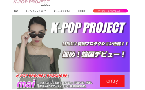 K-POP PROJECT
